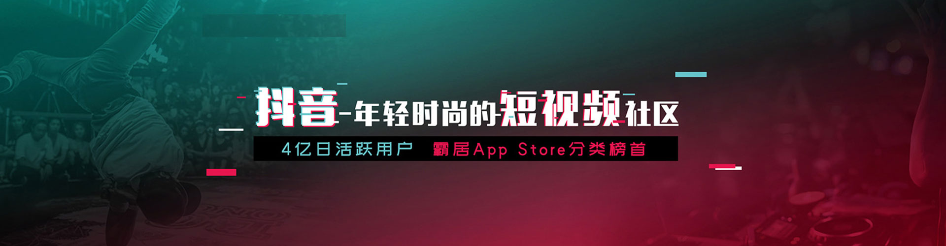 英山竞价开户