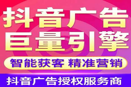 某行业利用微博信息流的营销策略分析
