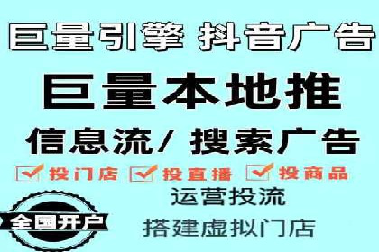 360信息流广告投放效果评估