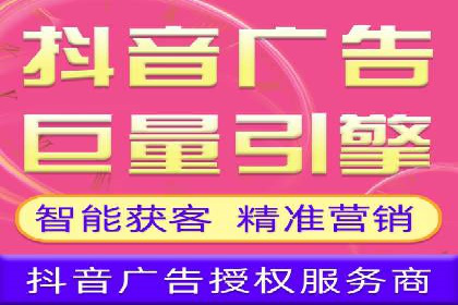 信息流广告代理案例深度剖析